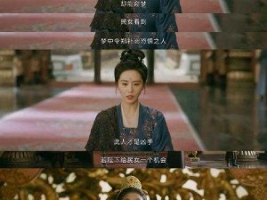 女帝上朝遇真爱！她一边治国一边被C位捧在手心