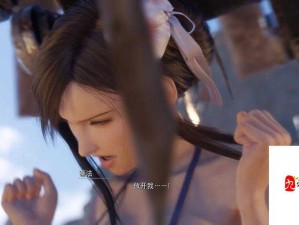 3D蒂法被❌到爽喷水事件：一场科技与人性的狂欢与反思