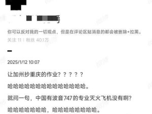 吃瓜网今日首页爆火事件背后：我们在围观中失去了什么？