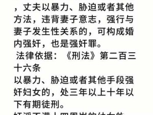 别墅里的私奴调教H背后：当欲望与现实交织，谁在操控人性的边界？
