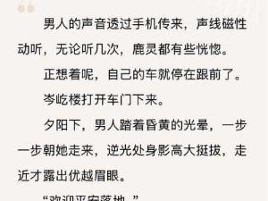 上课被同桌调教高H娇喘背后：那些藏在校园里的成长故事