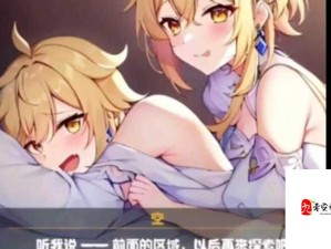 原神涩涩同人18❌网站背后：数字时代的创作与边界探索