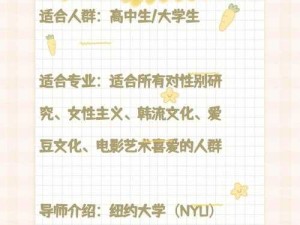 从戏谑到关怀：浅析Z世代亚文化中的性别表达新趋势