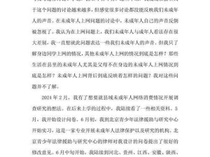 www免费视频 FotFotFot：短视频时代知识分享的边界与机遇