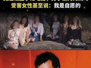 麻麻被调教成肉奴被农民工视频事件背后的真相：社会道德与人性的双重考验