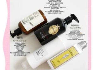 洗澡爆乳事件背后的秘密：健康与审美的深层对话