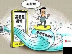 ❌到爽的挤奶水视频背后：为何这个话题让千万人疯狂？揭秘流量密码与社会现象的深层矛盾