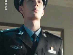 粗暴挺进高H警察壮军人：热血担当背后的硬核守护者