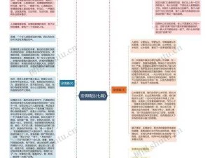 表妹身体里的秘密，这段亲情教我重新认识生命的力量