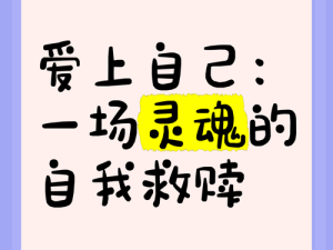 扒开科莱特狂揉难受3D：当爱变成执念，我们是否需要一场自我救赎？