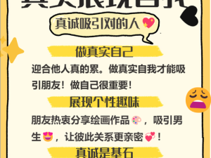 成品人 vs 精品人：哪一种人生更能打动你的心？