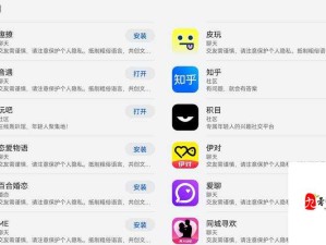 成人免费视频❌❌❌在线观看如何成为年轻人的社交新密码？