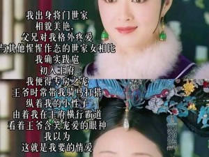 华妃被c呻吟双腿大开H事件引发热议：当我们凝视屏幕时，在看什么？