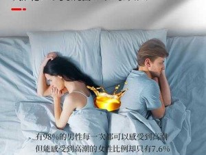揭秘成人高潮片免费网站小玩具：揭秘科技赋能下的安全与责任——当代青年的文明新风尚实践指南