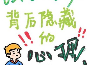 男人GyGy撒尿免费网站爆火！背后隐藏的社会心理与文化现象解析