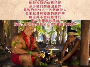 少司缘裸体洗澡事件背后：社会对个体自由的审视与边界探讨