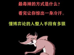 免费成人内容的诱惑与陷阱：当代社会的消费陷阱与心理博弈