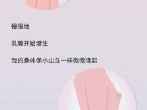 手抓两个奶从后面挺进去视频爆红背后：我们到底在热议什么？