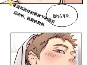 「军警脱裤自慰精牛粗大」事件真相大白！网络暴力背后的职场尊严保卫战