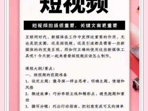 国产精品视频崛起！如何用创意与技术重新定义内容生态