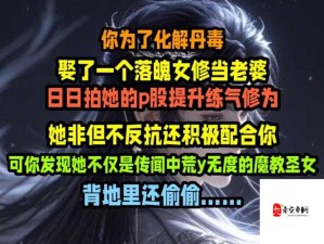 修仙扶她好爽fut的修仙界暗流涌动，反转剧情背后的现实启示