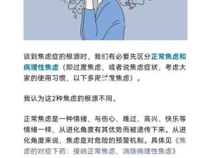 季莹莹被C到高潮下不了床背后：当代社交APP的亲密焦虑与进化
