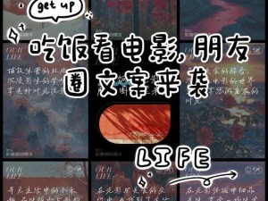 吃你吃上瘾暗藏的治愈密码：从美食到心灵的双向救赎