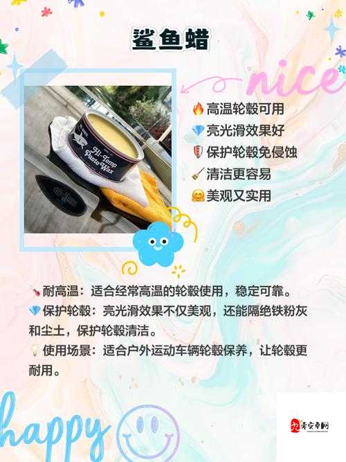 18➕精品|国产滴蜡新标杆!这个作品让我一口气刷了三遍!