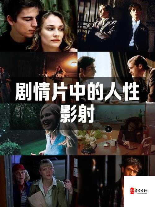 永久免费与猎奇背后:一场关于人性的深度剖析