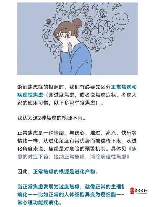 季莹莹被C到高潮下不了床背后:当代社交APP的亲密焦虑与进化