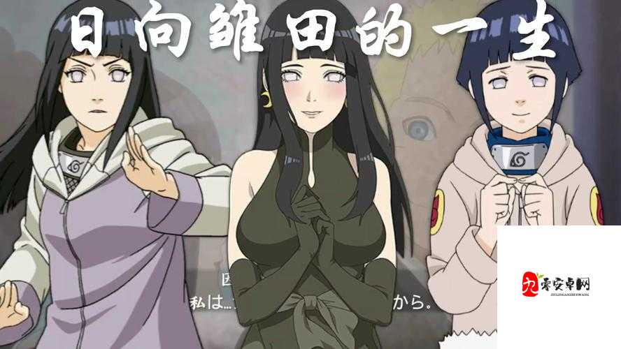 雏田被爆❌自慰爽Nuto事件背后:信息传播的快与真,我们该如何选择?