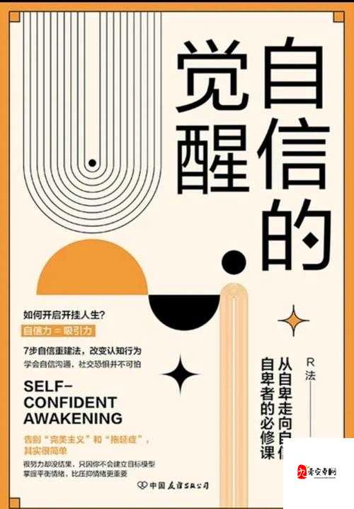 五十岁的初体验!他们镜头下的自我觉醒之旅