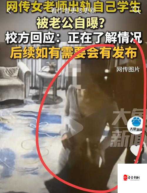 女学生被扒衣服事件引发社会隐忧:青少年保护与成长阵痛的深层反思