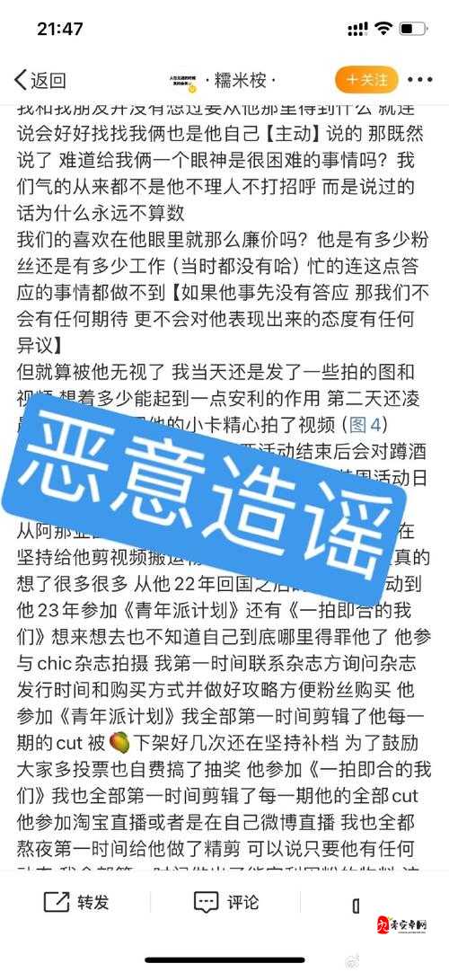 51国产黑料吃瓜张津瑜蘑菇事件背后:我们是否正在消费人性的尊严?