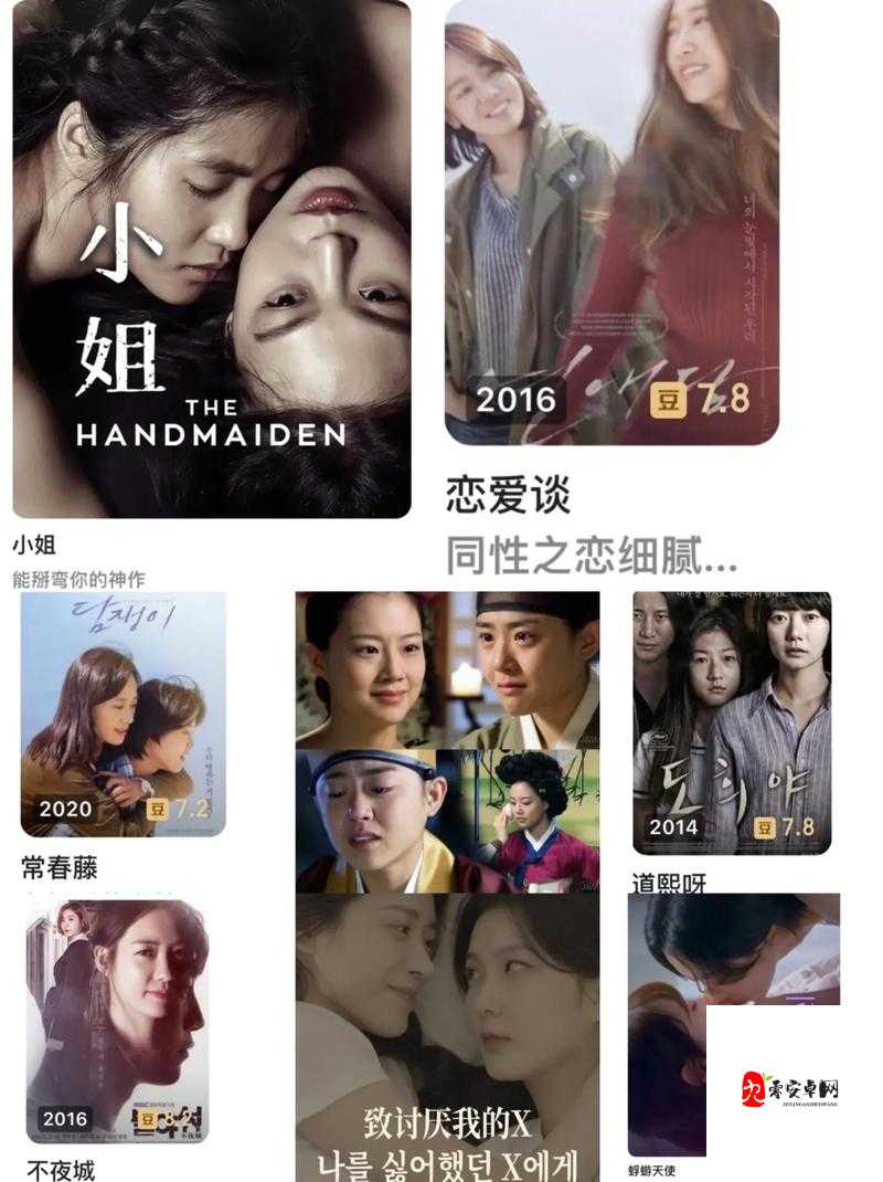 桔子在线观剧:年轻人追剧新宠,免费高清如何打动人心?