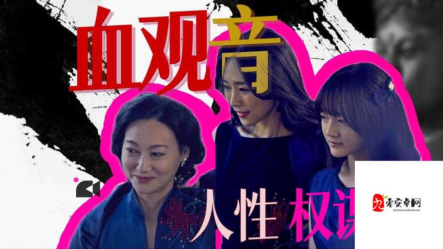 卧底被喂春药双腿大开H:人性在权谋漩涡中的挣扎与觉醒