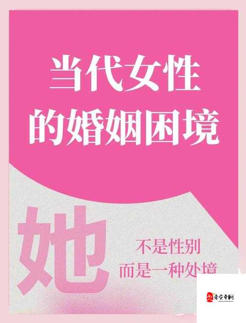 中字头与空虚儿媳妇的双向困境:职场宝妈如何破局新生?