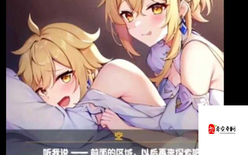 原神涩涩同人18❌网站背后:数字时代的创作与边界探索