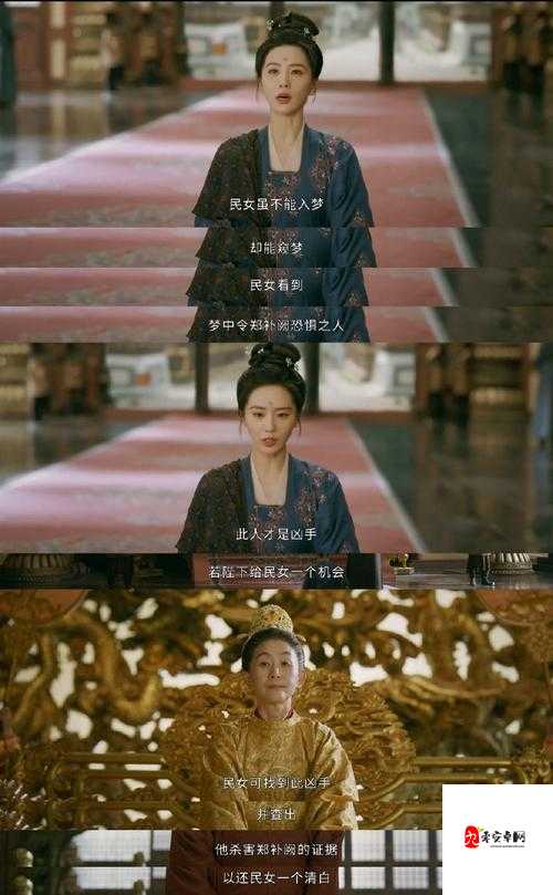 女帝上朝遇真爱!她一边治国一边被C位捧在手心
