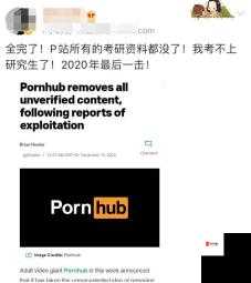 91♥️丨PORNY丨中文:用符号传递情感温度,读懂当代社会的另类表达