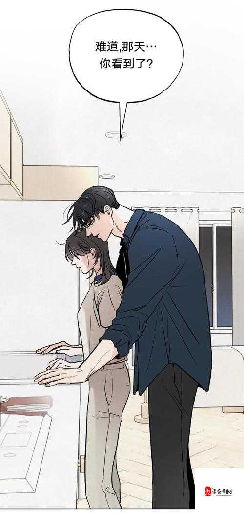隔着屏幕都是暖男?当㉥男生和🍆符号成为成年人社交密码