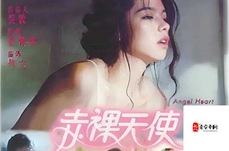 美女隐私㊙️裸体网站背后:当科技与人性博弈,我们是否迷失方向?