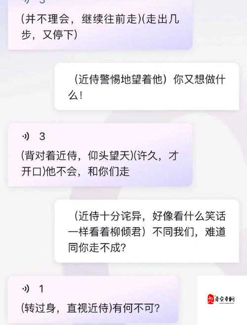 双性美少年被藤蔓玩弄小说:一场自然与人性的隐喻狂欢