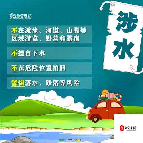 13裸体春水网站事件背后的警示:青少年网络保护刻不容缓