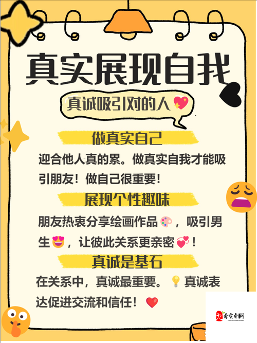 成品人 vs 精品人:哪一种人生更能打动你的心?