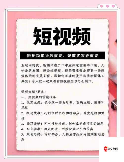 国产精品视频崛起!如何用创意与技术重新定义内容生态