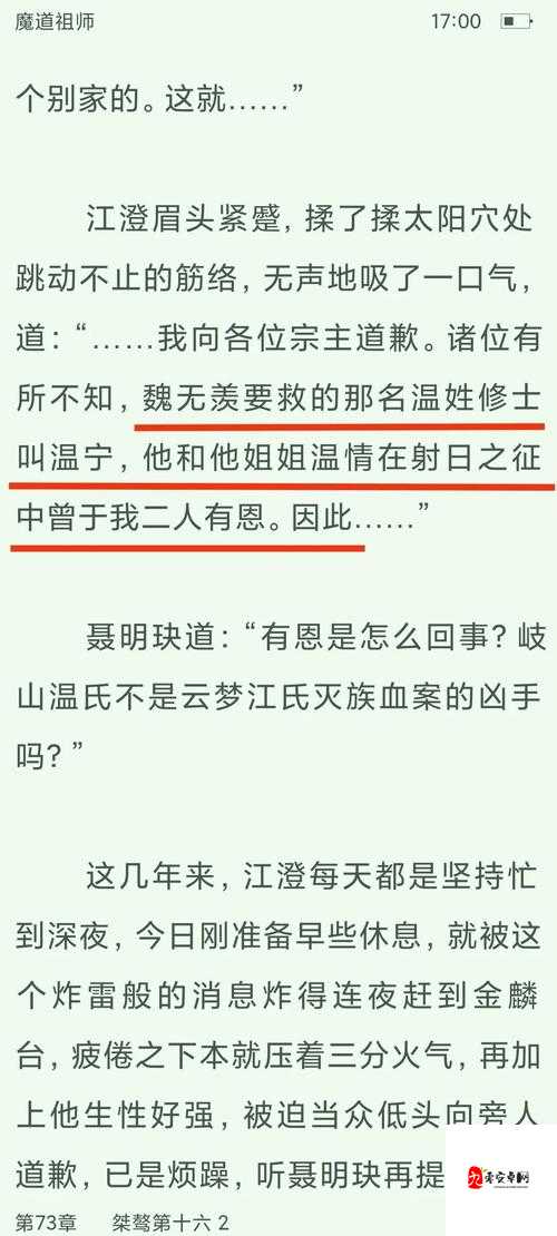 粗大的🐔巴捣出白浆江澄:一场关于社会认知的深度对话