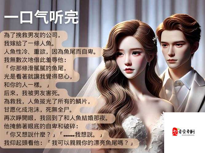当fee性少妇㐅❌❌uuu成为焦点时,我们需要怎样的价值观觉醒
